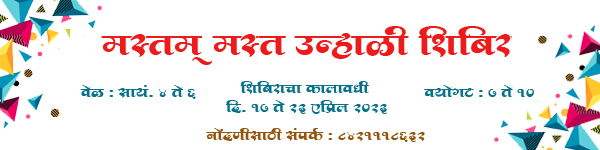 शिक्षण विवेक