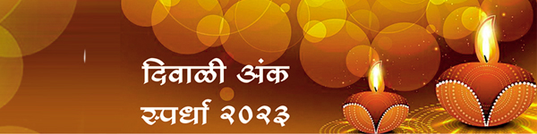 शिक्षण विवेक