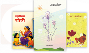शिक्षण विवेक