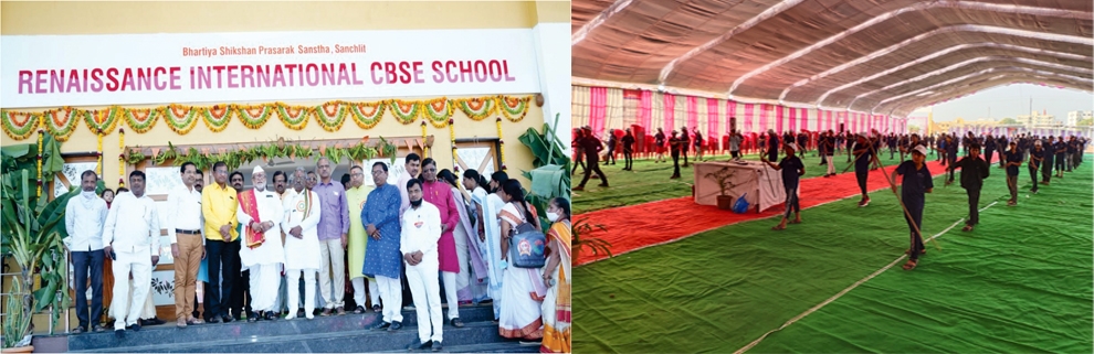 BSPS Shibir