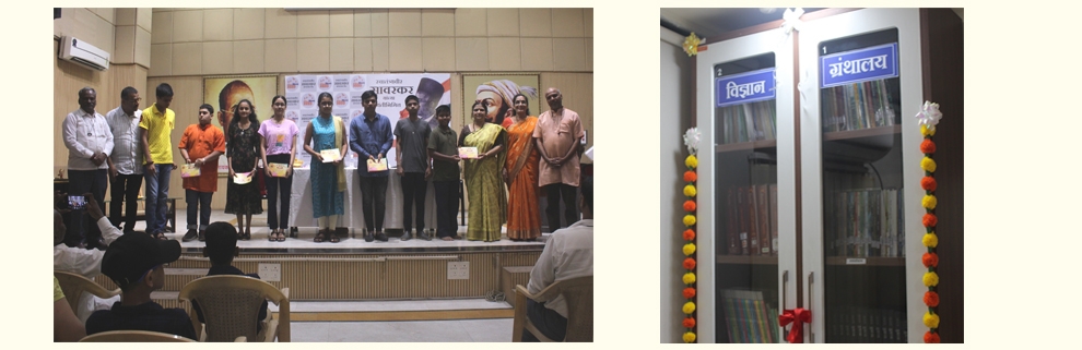 Inauguration of Science Library