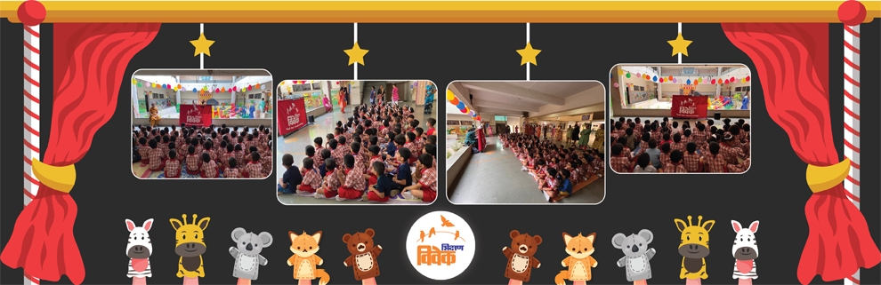 puppet show - D.E.S. Pre-Primary School