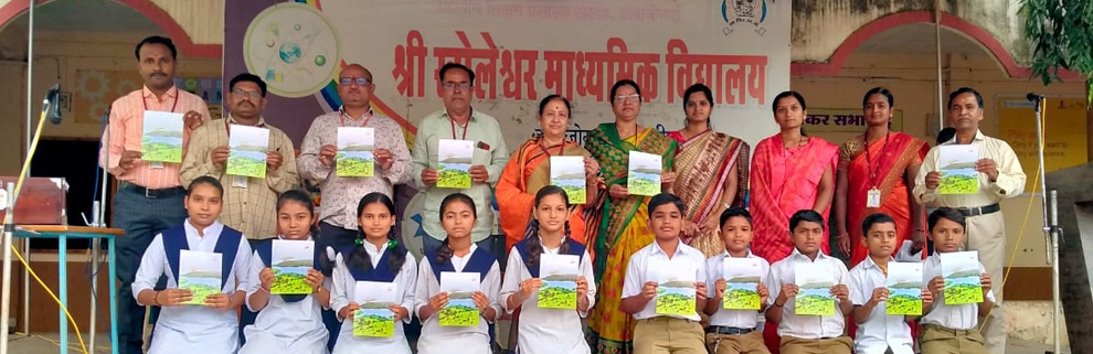 श्री खोलेश्वर माध्यमिक विद्यालयात शिक्षण विवेक वर्धापन दिन साजरा
