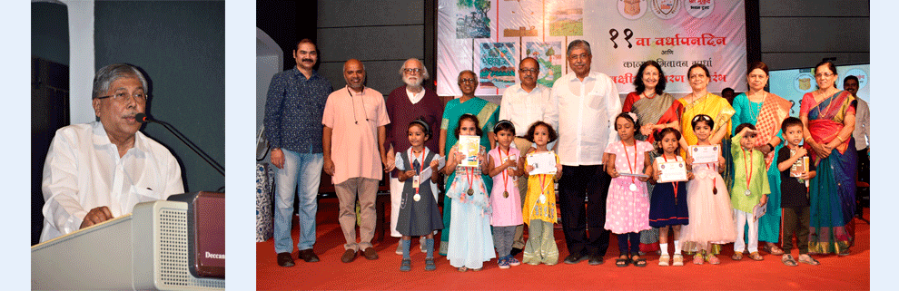 Shikshan Vivek's 11th Anniversary and Prize Distribution Ceremony of Poetry Appreciation Competition