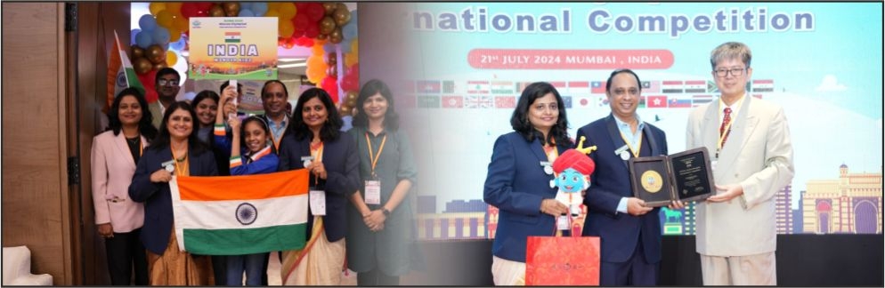 ABACUS वर्ल्ड चॅम्पियनशिप