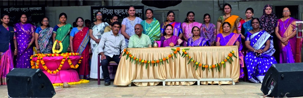 न्यू इंग्लिश स्कूल, रमणबाग प्रशालेत खण्डेनवमी निमित्त माता पालकांचा गौरव