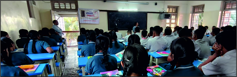 sanvidhan jagruti karyakram