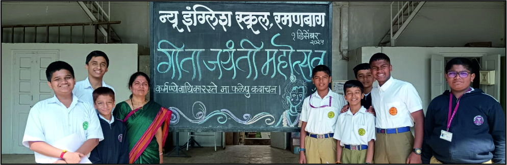 geeta jayanti, mokshada ekadashi