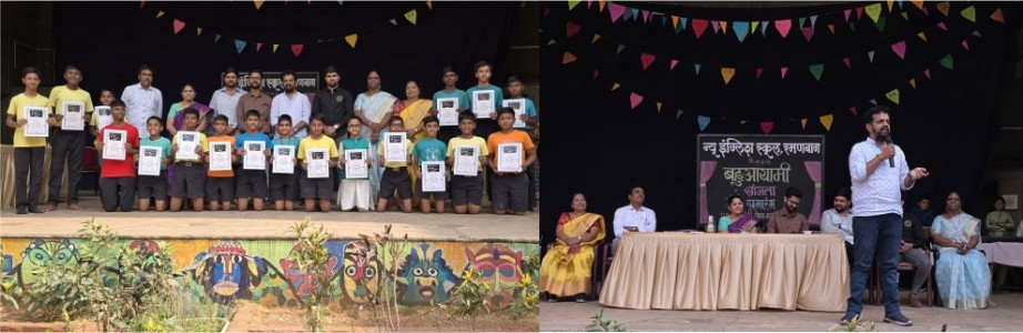 रमणबाग शाळेत वैशिष्ट्यपूर्ण बहुआयामी तासिकेचा सांगता समारंभ
