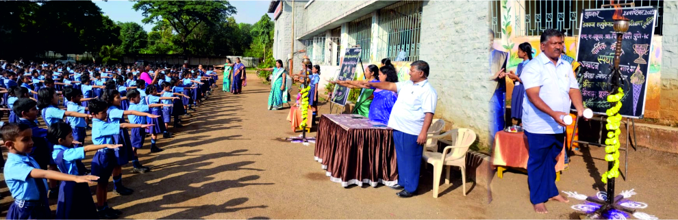 एच. ए. स्कूल प्राथमिक विभागात शपथविधी व क्रीडा महोत्सव उद्घाटन