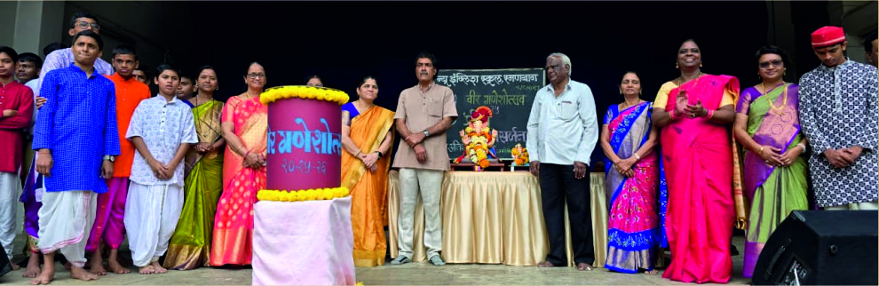 रमणबाग प्रशालेतील वीर गणेशोत्सव
