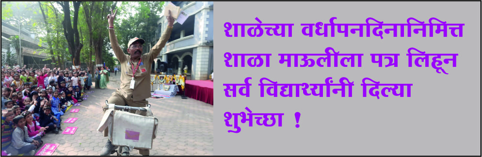 navin marathi shala navin marathi shala