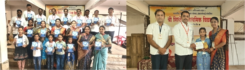 शिक्षणविवेक आयोजित ‘काव्य अभिवाचन’ स्पर्धेत श्री सिद्धेश्वर प्राथमिक विद्यालयातील विद्यार्थ्यांचे घवघवीत यश