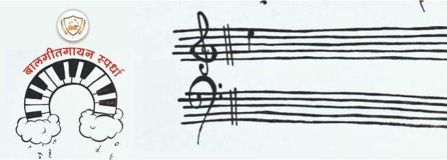 gayan