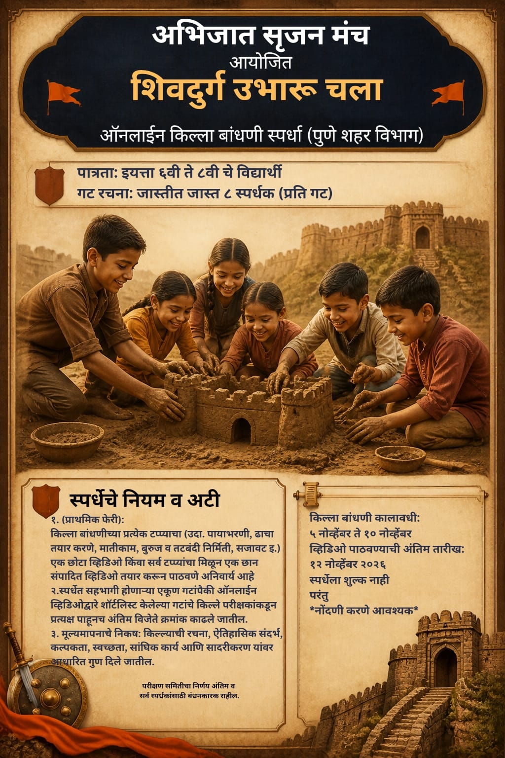 लख