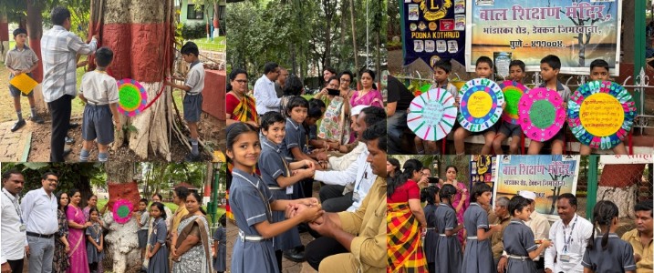 सामाजिक पर्यावरण पूरक रक्षाबंधन